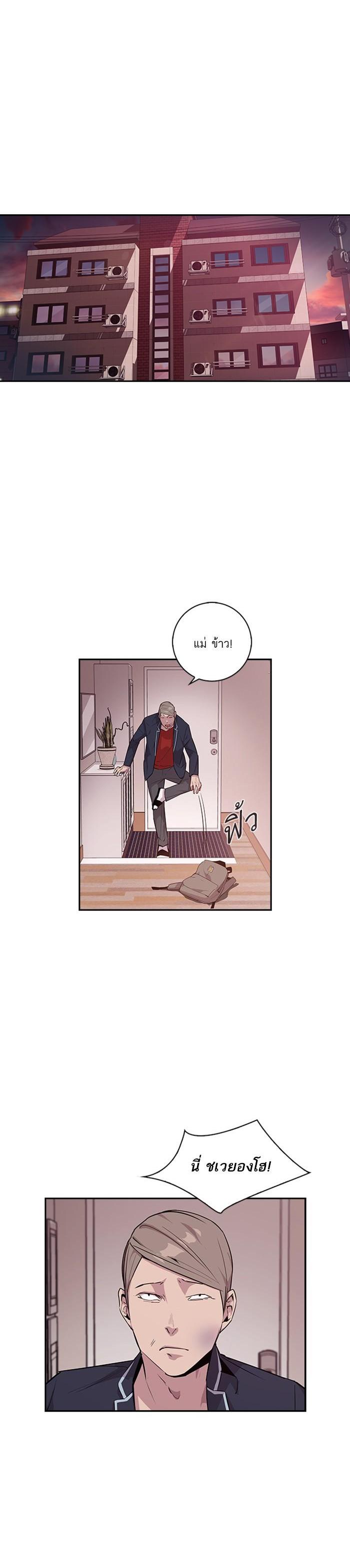 Manga-lc-com อ่านมังงะ อ่านการ์ตูน ออนไลน์ ฟรี The World Is Money and Power กลโกงโลกพนัน ตอนที่ 1 2 3 4 5 6 7 8 9 10 11 12 13 14 ฟรี ไม่มีโฆษณา Manga-lc - อ่าน มังงะ อ่าน การ์ตูน ออนไลน์ อ่านมังงะ ฟรี