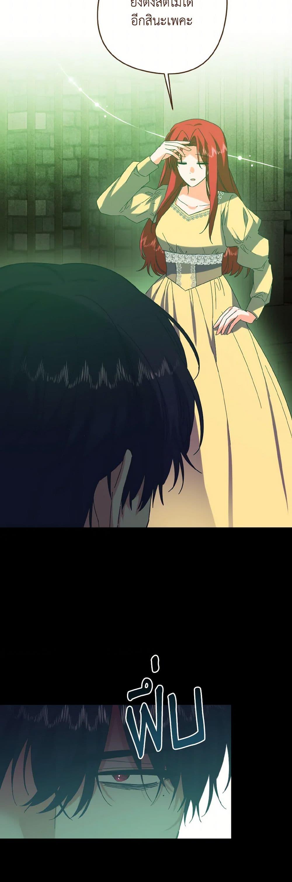 Manga-lc-com อ่านมังงะ อ่านการ์ตูน ออนไลน์ ฟรี I Tamed the Duke ตอนที่ 1 2 3 4 5 6 7 8 9 10 11 12 13 14 ฟรี ไม่มีโฆษณา Manga-lc - อ่าน มังงะ อ่าน การ์ตูน ออนไลน์ อ่านมังงะ ฟรี