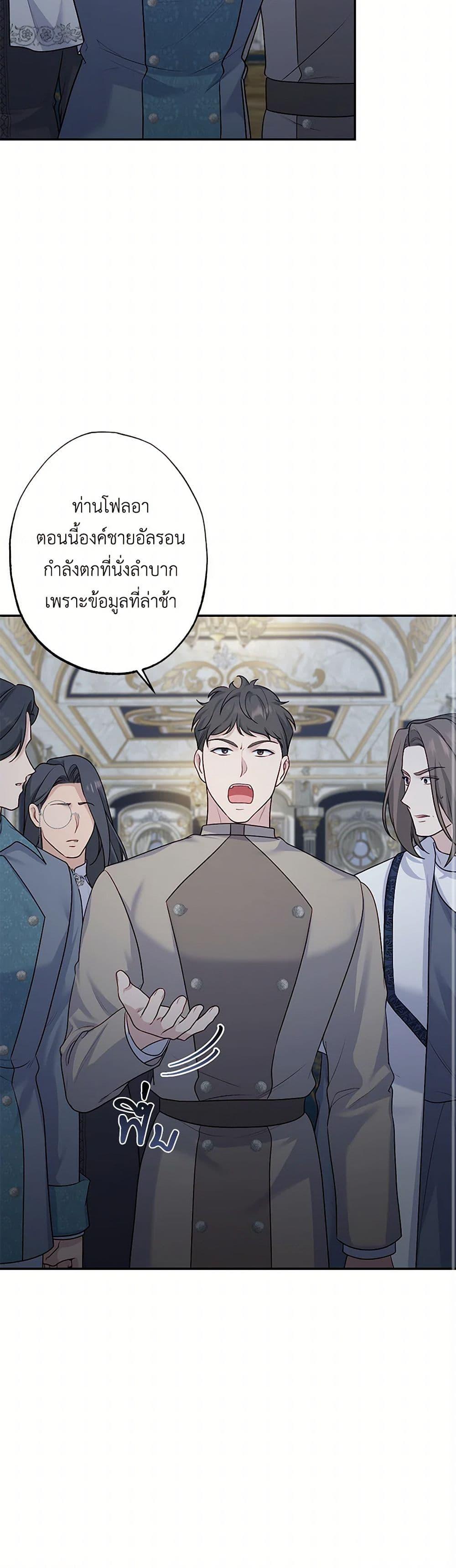 Manga-lc-com อ่านมังงะ อ่านการ์ตูน ออนไลน์ ฟรี The Villain’s Young Backer ตอนที่ 1 2 3 4 5 6 7 8 9 10 11 12 13 14 ฟรี ไม่มีโฆษณา Manga-lc - อ่าน มังงะ อ่าน การ์ตูน ออนไลน์ อ่านมังงะ ฟรี