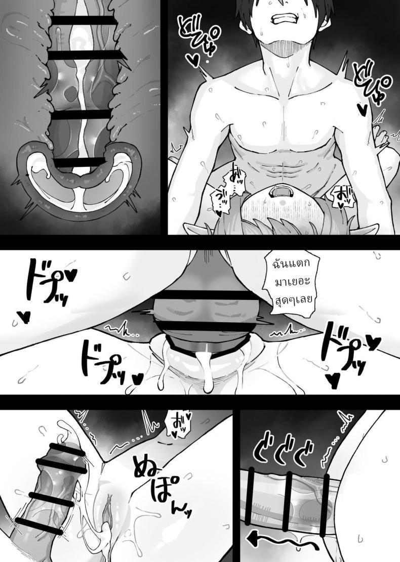 Doujin-Lc- อ่าน โดจิน มังฮวา เกาหลี ญี่ปุ่น จีน แปลไทย เก็บเอลฟ์มาเลี้ยง [Kayashishi] ตอนที่ 1 2 3 4 5 6 7 8 9 10 11 12 13 14 ฟรี ไม่มีโฆษณา อ่าน โดจิน Manhwa เกาหลี ญี่ปุ่น จีน เรามีครบ คัดมาให้เน้นๆ โดจิน 18+ รับประกันความฟินโดย  Doujin Lc