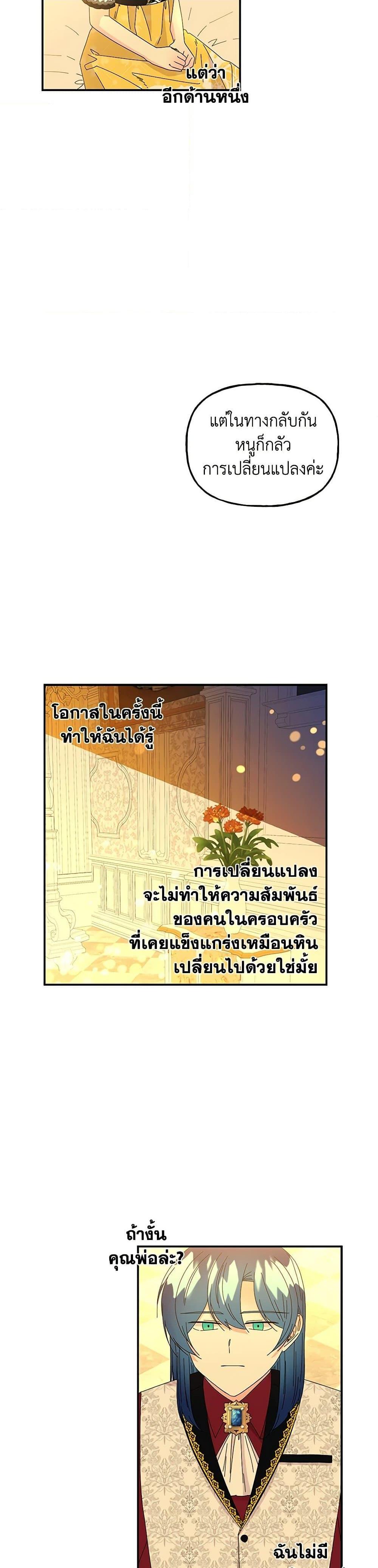 Manga-lc-com อ่านมังงะ อ่านการ์ตูน ออนไลน์ ฟรี Daughter of the Archmage ตอนที่ 1 2 3 4 5 6 7 8 9 10 11 12 13 14 ฟรี ไม่มีโฆษณา Manga-lc - อ่าน มังงะ อ่าน การ์ตูน ออนไลน์ อ่านมังงะ ฟรี