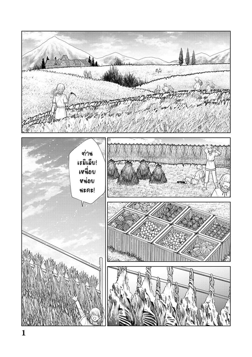 Manga-lc-com อ่านมังงะ อ่านการ์ตูน ออนไลน์ ฟรี Akuyaku Reijou no Naka no Hito ~Danzai sareta Tenseisha no Tame Usotsuki Heroine ni Fukushuu Itashimasu~ ตอนที่ 1 2 3 4 5 6 7 8 9 10 11 12 13 14 ฟรี ไม่มีโฆษณา Manga-lc - อ่าน มังงะ อ่าน การ์ตูน ออนไลน์ อ่านมังงะ ฟรี