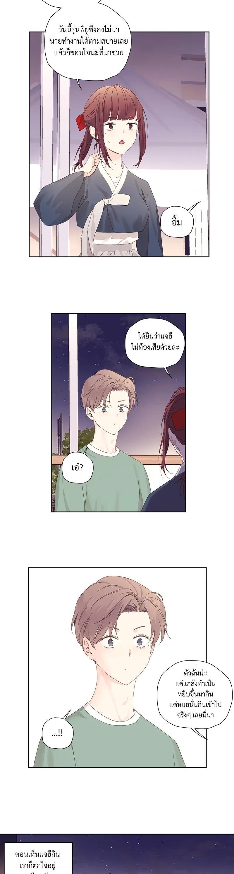 Manga-lc-com อ่านมังงะ อ่านการ์ตูน ออนไลน์ ฟรี 4 Week Lovers ตอนที่ 1 2 3 4 5 6 7 8 9 10 11 12 13 14 ฟรี ไม่มีโฆษณา Manga-lc - อ่าน มังงะ อ่าน การ์ตูน ออนไลน์ อ่านมังงะ ฟรี