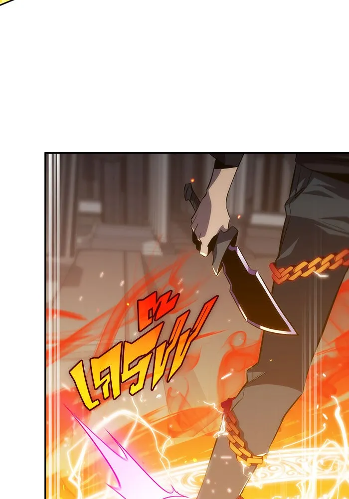 ผู้เล่นหน้าใหม่เลเวลแมกซ์ ตอนที่ 0 จุดเริ่มต้นของทุกสิ่ง รูปที่ 32