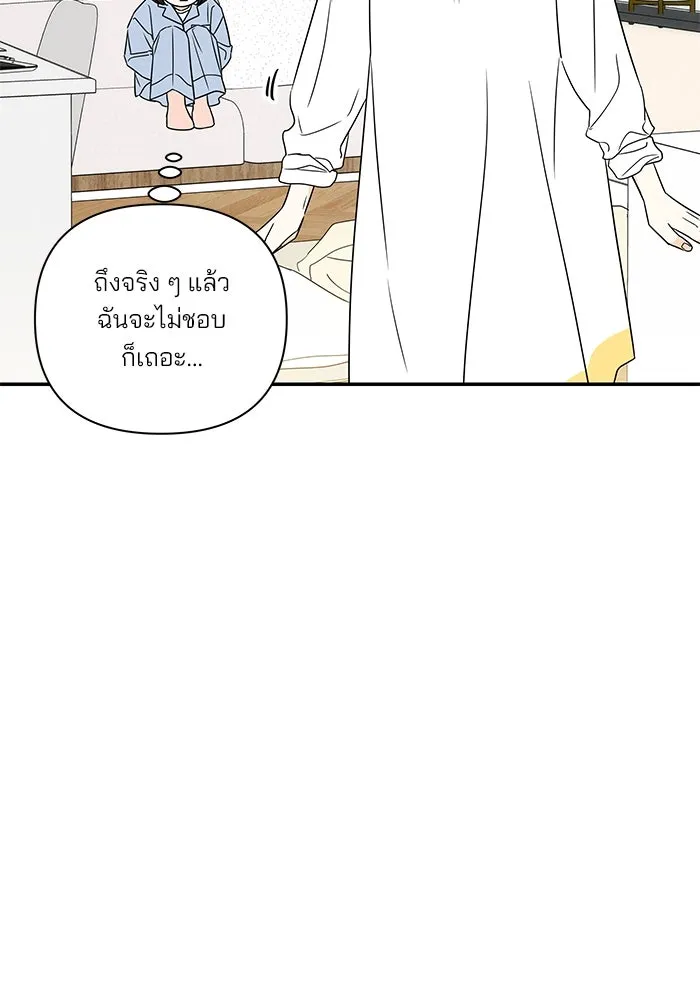 ปุลโซราได้เวลาดัง ตอนที่ 27 รูปที่ 29