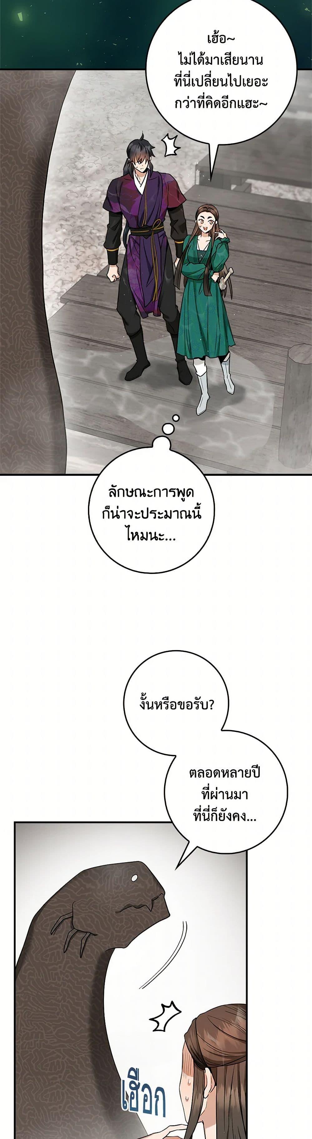 Manga-lc-com อ่านมังงะ อ่านการ์ตูน ออนไลน์ ฟรี I’m a Martial Art Villainess, but I’m the Strongest ตอนที่ 1 2 3 4 5 6 7 8 9 10 11 12 13 14 ฟรี ไม่มีโฆษณา Manga-lc - อ่าน มังงะ อ่าน การ์ตูน ออนไลน์ อ่านมังงะ ฟรี