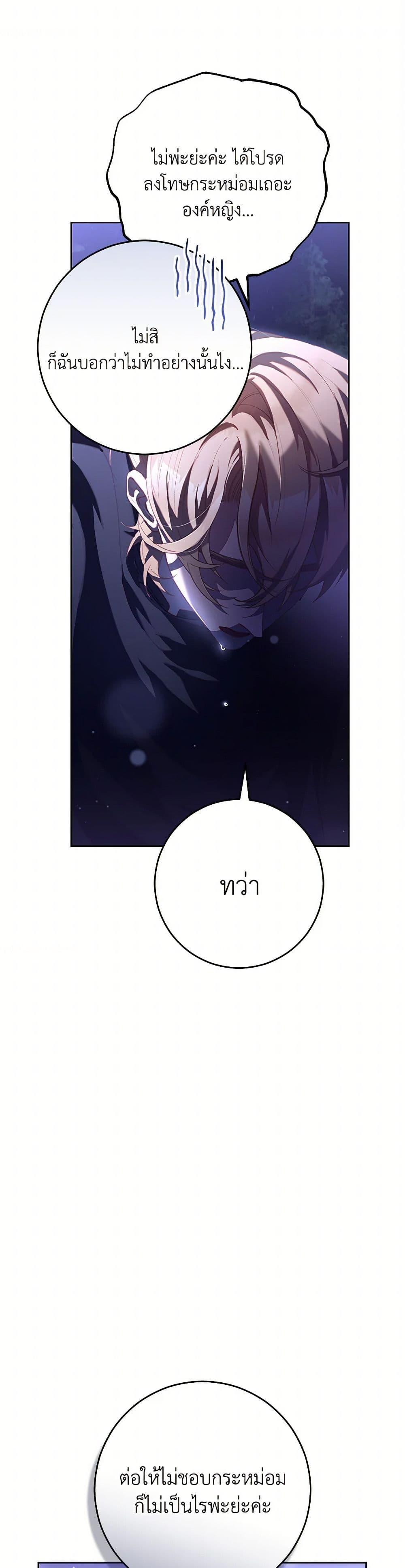 Manga-lc-com อ่านมังงะ อ่านการ์ตูน ออนไลน์ ฟรี Second Life of a Trash Princess ตอนที่ 1 2 3 4 5 6 7 8 9 10 11 12 13 14 ฟรี ไม่มีโฆษณา Manga-lc - อ่าน มังงะ อ่าน การ์ตูน ออนไลน์ อ่านมังงะ ฟรี