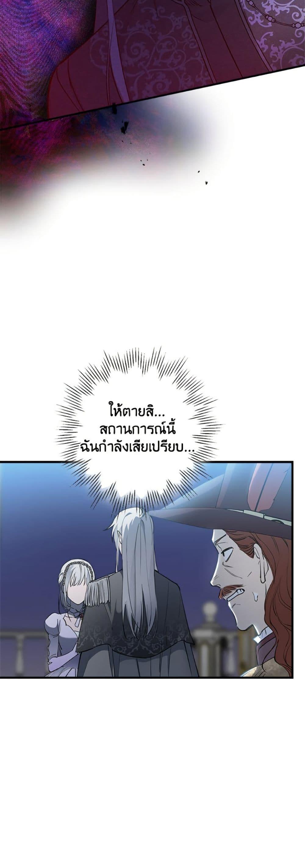 Manga-lc-com อ่านมังงะ อ่านการ์ตูน ออนไลน์ ฟรี The Strongest Characters in the World are Obsessed With Me ตอนที่ 1 2 3 4 5 6 7 8 9 10 11 12 13 14 ฟรี ไม่มีโฆษณา Manga-lc - อ่าน มังงะ อ่าน การ์ตูน ออนไลน์ อ่านมังงะ ฟรี