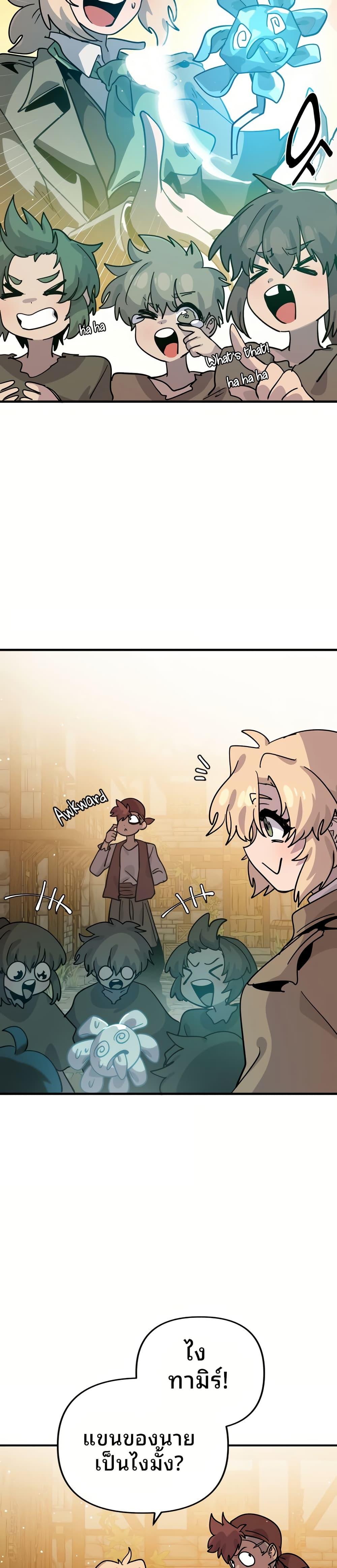 Manga-lc-com อ่านมังงะ อ่านการ์ตูน ออนไลน์ ฟรี The Second Life Is a Healing Life ตอนที่ 1 2 3 4 5 6 7 8 9 10 11 12 13 14 ฟรี ไม่มีโฆษณา Manga-lc - อ่าน มังงะ อ่าน การ์ตูน ออนไลน์ อ่านมังงะ ฟรี