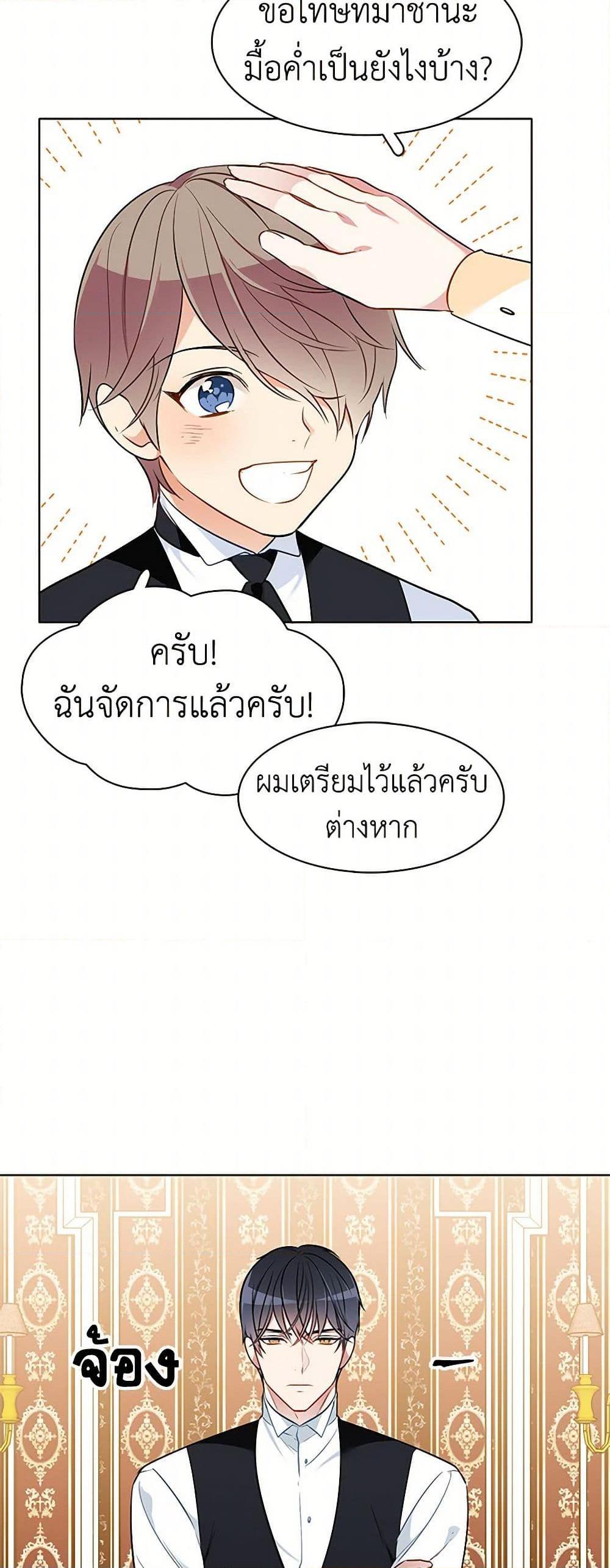 Manga-lc-com อ่านมังงะ อ่านการ์ตูน ออนไลน์ ฟรี The Detective Of Muiella ตอนที่ 1 2 3 4 5 6 7 8 9 10 11 12 13 14 ฟรี ไม่มีโฆษณา Manga-lc - อ่าน มังงะ อ่าน การ์ตูน ออนไลน์ อ่านมังงะ ฟรี