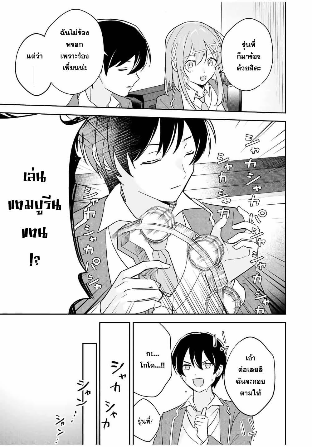Manga-lc-com อ่านมังงะ อ่านการ์ตูน ออนไลน์ ฟรี Eiyuu to Majo no Tensei LoveCome ตอนที่ 1 2 3 4 5 6 7 8 9 10 11 12 13 14 ฟรี ไม่มีโฆษณา Manga-lc - อ่าน มังงะ อ่าน การ์ตูน ออนไลน์ อ่านมังงะ ฟรี