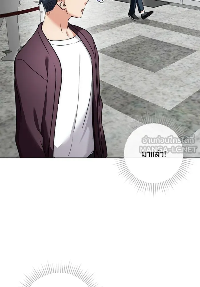 ออร่าดาราอัจฉริยะ ตอนที่ 13 รูปที่ 3