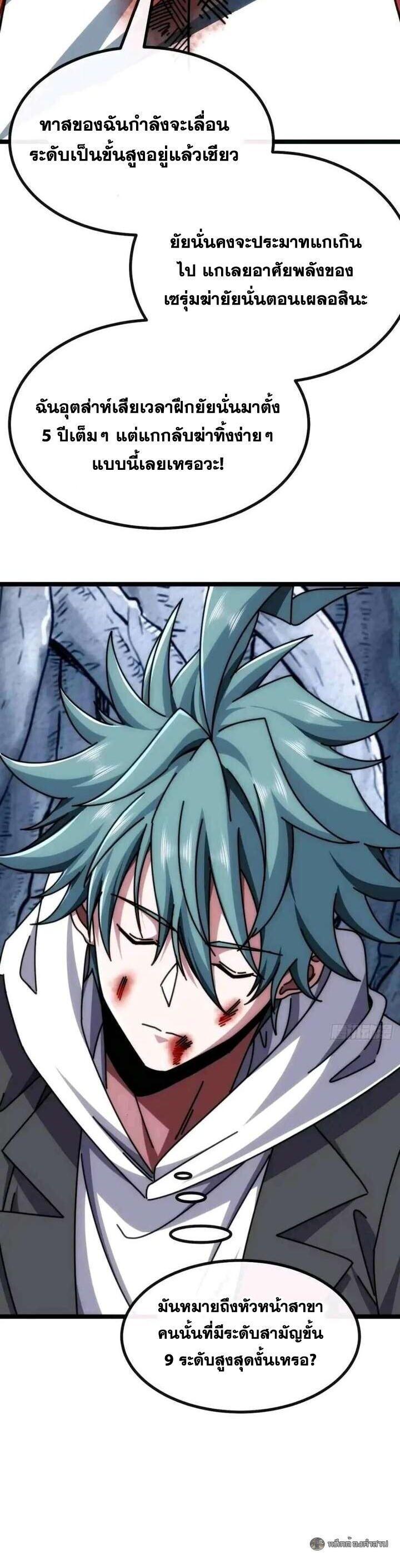 Manga-lc-com อ่านมังงะ อ่านการ์ตูน ออนไลน์ ฟรี Infinite Evolution From Zero ตอนที่ 1 2 3 4 5 6 7 8 9 10 11 12 13 14 ฟรี ไม่มีโฆษณา Manga-lc - อ่าน มังงะ อ่าน การ์ตูน ออนไลน์ อ่านมังงะ ฟรี