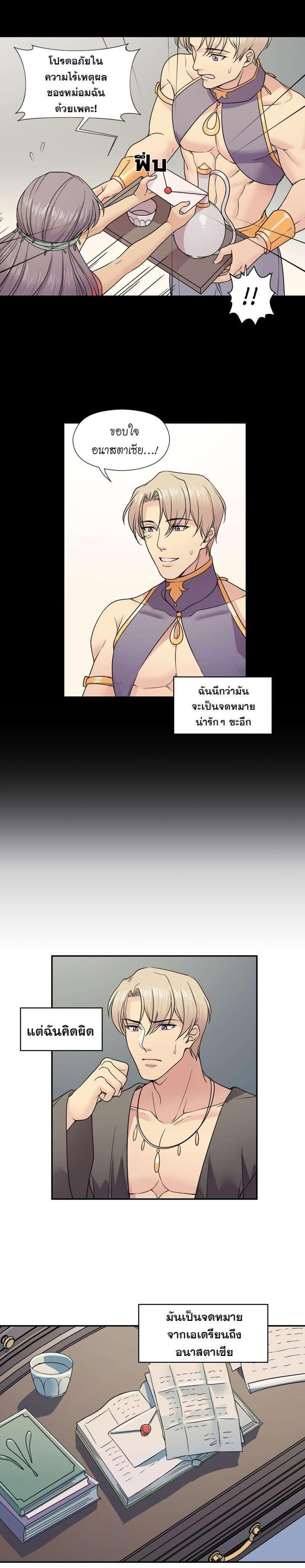 Manga-lc-com อ่านมังงะ อ่านการ์ตูน ออนไลน์ ฟรี I was Reborn as the Villainess’ Father and I Need XXX to Survive! ตอนที่ 1 2 3 4 5 6 7 8 9 10 11 12 13 14 ฟรี ไม่มีโฆษณา Manga-lc - อ่าน มังงะ อ่าน การ์ตูน ออนไลน์ อ่านมังงะ ฟรี
