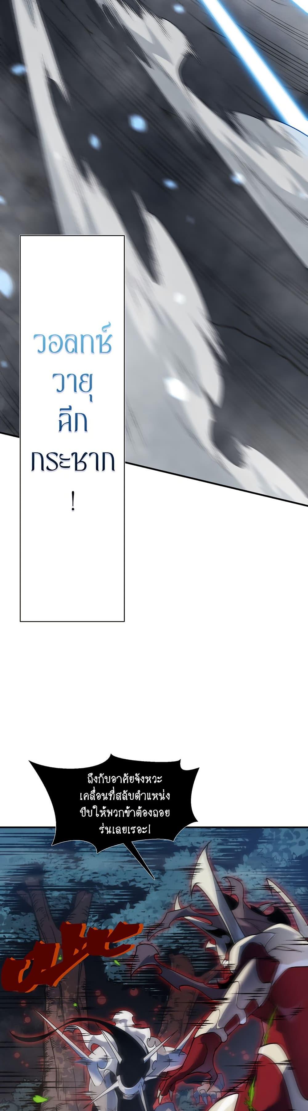 Manga-lc-com อ่านมังงะ อ่านการ์ตูน ออนไลน์ ฟรี Demonic Evolution ตอนที่ 1 2 3 4 5 6 7 8 9 10 11 12 13 14 ฟรี ไม่มีโฆษณา Manga-lc - อ่าน มังงะ อ่าน การ์ตูน ออนไลน์ อ่านมังงะ ฟรี