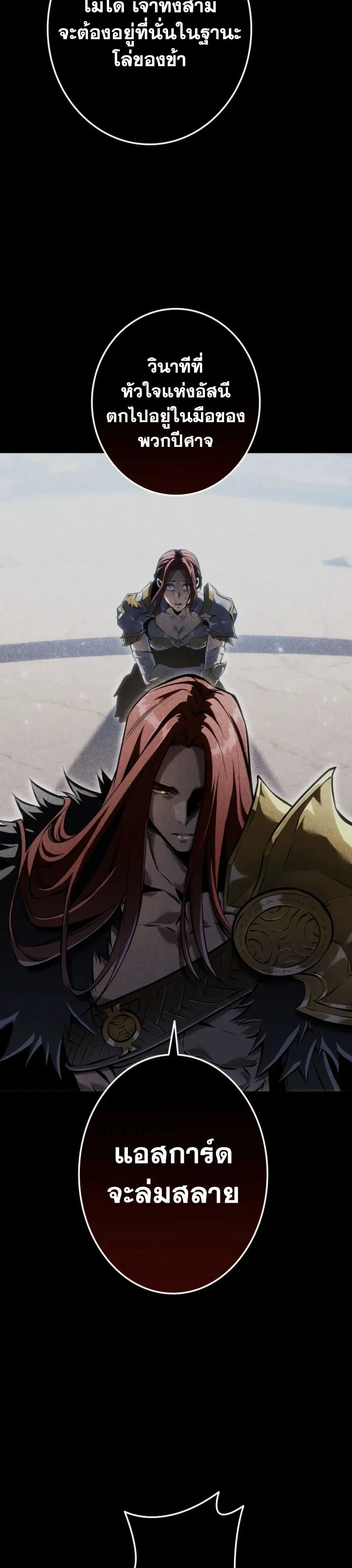 Manga-lc-com อ่านมังงะ อ่านการ์ตูน ออนไลน์ ฟรี Reincarnator’s Stream การไลฟ์สดของผู้หวนคืน ตอนที่ 1 2 3 4 5 6 7 8 9 10 11 12 13 14 ฟรี ไม่มีโฆษณา Manga-lc - อ่าน มังงะ อ่าน การ์ตูน ออนไลน์ อ่านมังงะ ฟรี