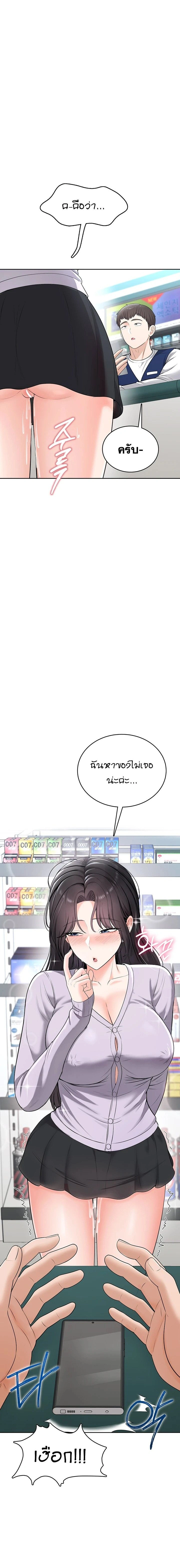 Doujin-Lc- อ่าน โดจิน มังฮวา เกาหลี ญี่ปุ่น จีน แปลไทย Curious Girl ชักอยากรู้แล้วสิ ไอ้เรื่อง X เนี่ย! ตอนที่ 1 2 3 4 5 6 7 8 9 10 11 12 13 14 ฟรี ไม่มีโฆษณา อ่าน โดจิน Manhwa เกาหลี ญี่ปุ่น จีน เรามีครบ คัดมาให้เน้นๆ โดจิน 18+ รับประกันความฟินโดย  Doujin Lc