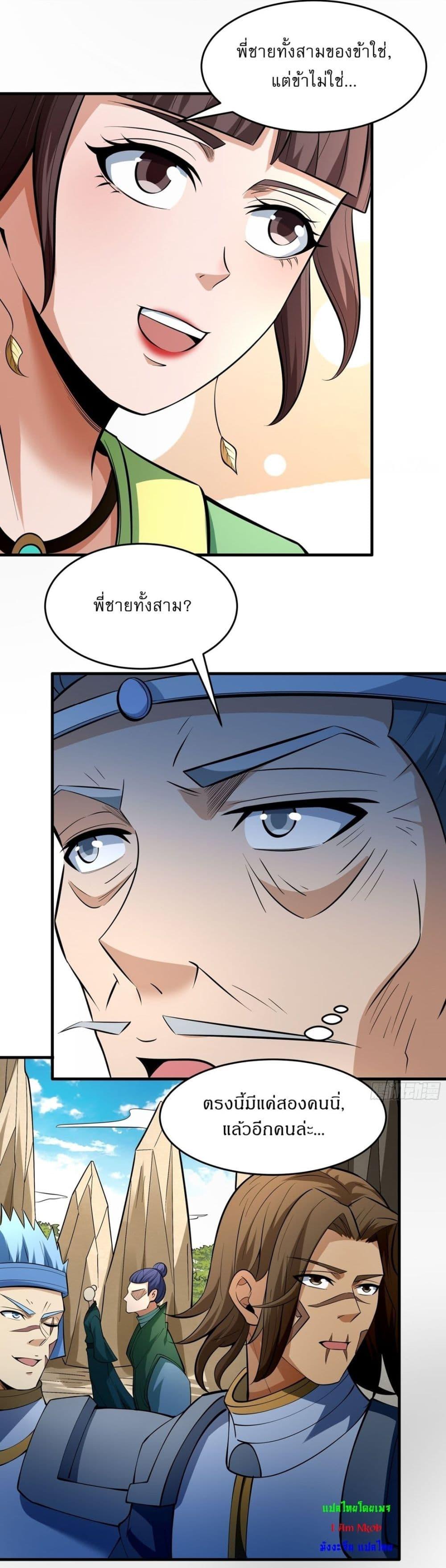 Manga-lc-com อ่านมังงะ อ่านการ์ตูน ออนไลน์ ฟรี God of Martial Arts ตอนที่ 1 2 3 4 5 6 7 8 9 10 11 12 13 14 ฟรี ไม่มีโฆษณา Manga-lc - อ่าน มังงะ อ่าน การ์ตูน ออนไลน์ อ่านมังงะ ฟรี