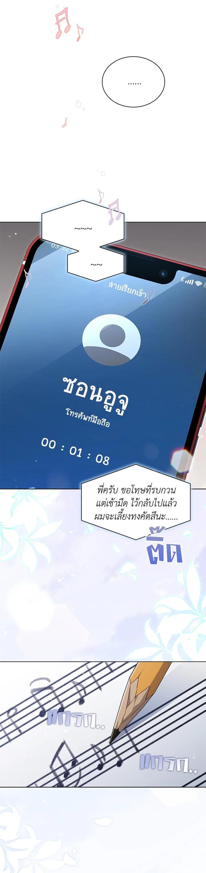 Manga-lc-com อ่านมังงะ อ่านการ์ตูน ออนไลน์ ฟรี In This Life, the Greatest Star in the Universe ตอนที่ 1 2 3 4 5 6 7 8 9 10 11 12 13 14 ฟรี ไม่มีโฆษณา Manga-lc - อ่าน มังงะ อ่าน การ์ตูน ออนไลน์ อ่านมังงะ ฟรี