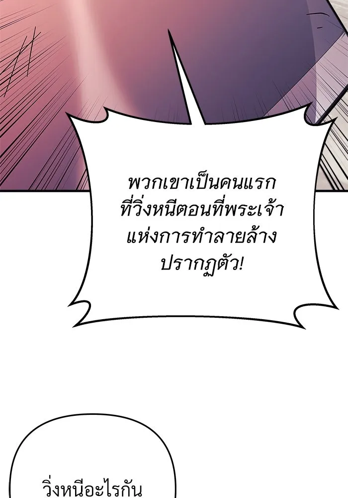 สัปดาห์นี้งดอัปตอนใหม่ ตอนที่ 72 รูปที่ 122