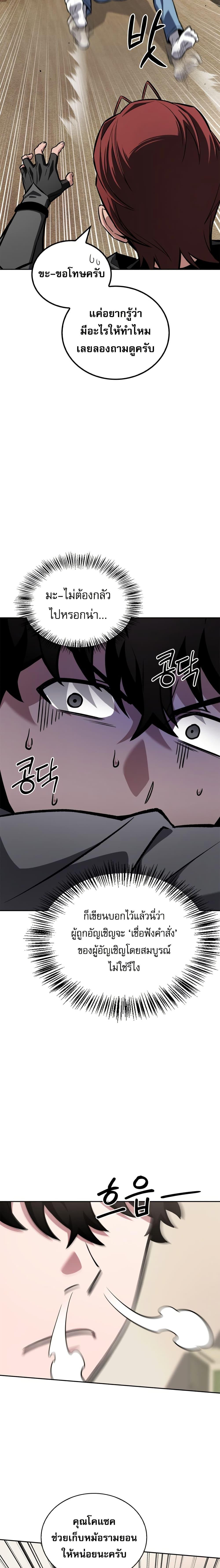 Manga-lc-com อ่านมังงะ อ่านการ์ตูน ออนไลน์ ฟรี A Wimp’s Strategy Guide to Conquer the Tower ตอนที่ 1 2 3 4 5 6 7 8 9 10 11 12 13 14 ฟรี ไม่มีโฆษณา Manga-lc - อ่าน มังงะ อ่าน การ์ตูน ออนไลน์ อ่านมังงะ ฟรี