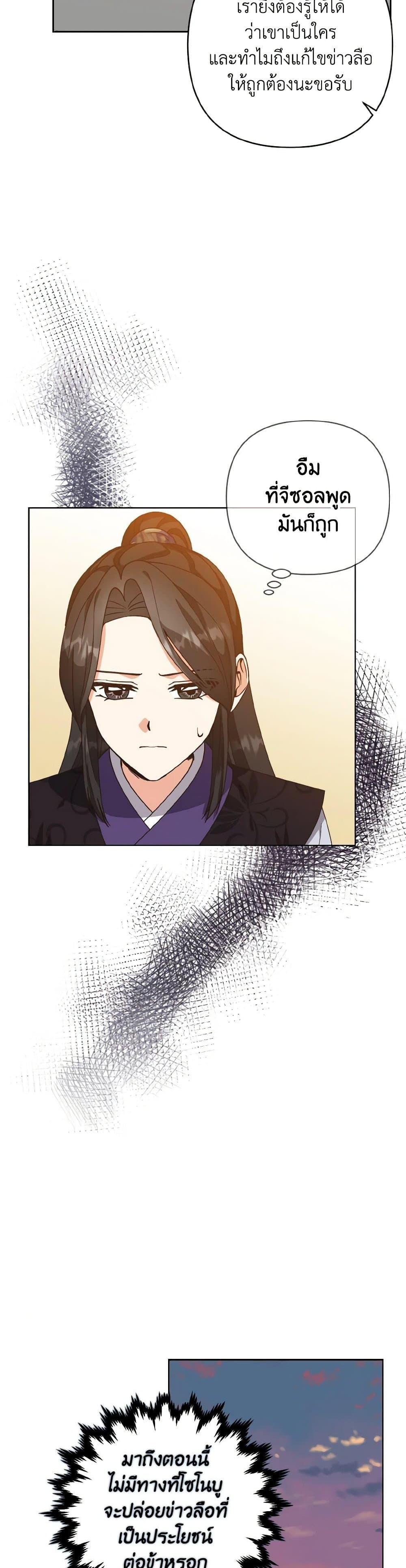 Manga-lc-com อ่านมังงะ อ่านการ์ตูน ออนไลน์ ฟรี Falling Flower, Flowing Water ตอนที่ 1 2 3 4 5 6 7 8 9 10 11 12 13 14 ฟรี ไม่มีโฆษณา Manga-lc - อ่าน มังงะ อ่าน การ์ตูน ออนไลน์ อ่านมังงะ ฟรี