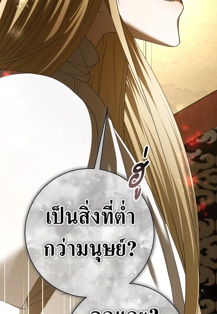 ชิงชีวิตพลิกลิขิตชะตา ตอนที่ 201. เรื่องราวภายในกล่อง(7) รูปที่ 178