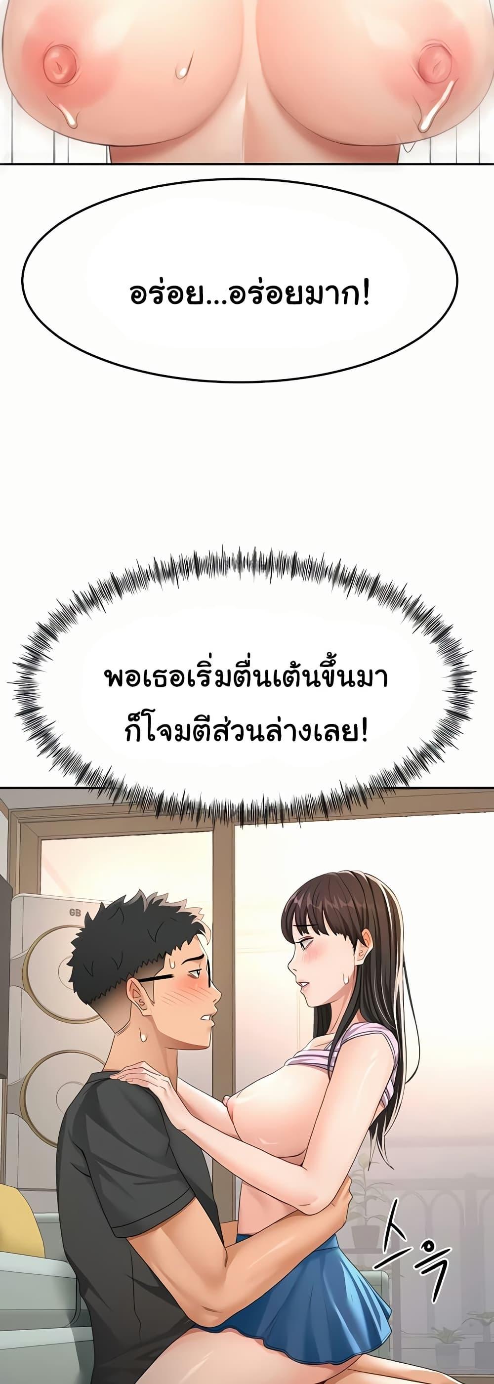 Doujin-Lc- อ่าน โดจิน มังฮวา เกาหลี ญี่ปุ่น จีน แปลไทย Rooftop Sex King ตอนที่ 1 2 3 4 5 6 7 8 9 10 11 12 13 14 ฟรี ไม่มีโฆษณา อ่าน โดจิน Manhwa เกาหลี ญี่ปุ่น จีน เรามีครบ คัดมาให้เน้นๆ โดจิน 18+ รับประกันความฟินโดย  Doujin Lc