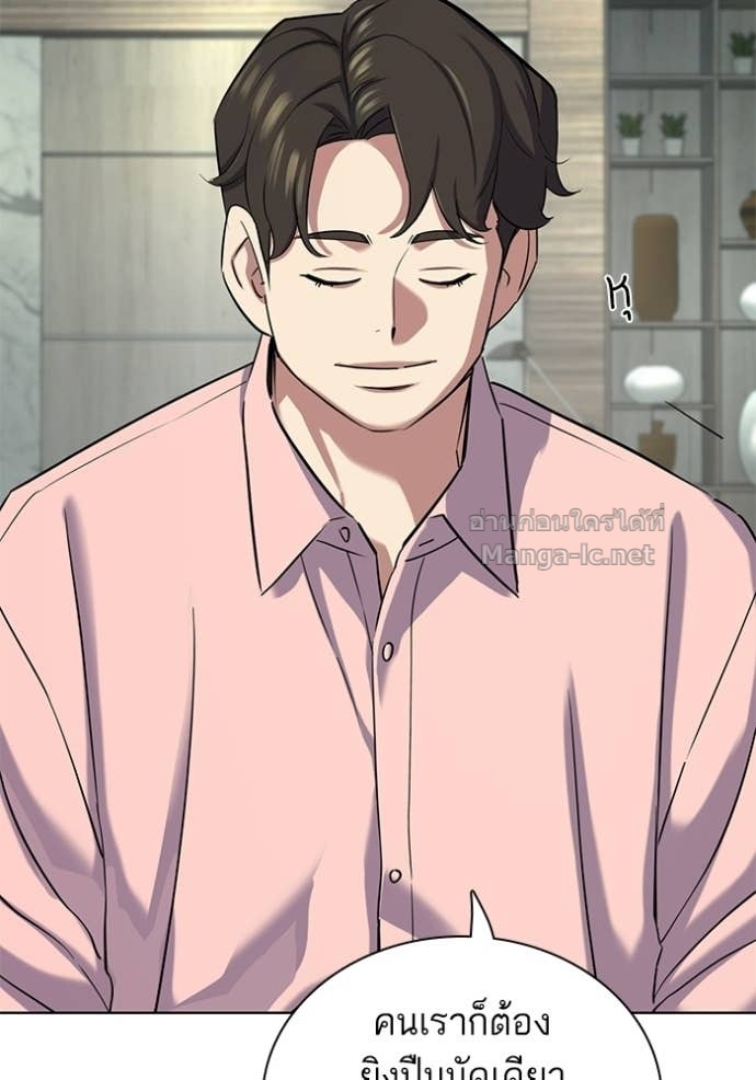 Doujin-Lc- อ่าน โดจิน มังฮวา เกาหลี ญี่ปุ่น จีน แปลไทย Reborn Rich ตอนที่ 1 2 3 4 5 6 7 8 9 10 11 12 13 14 ฟรี ไม่มีโฆษณา อ่าน โดจิน Manhwa เกาหลี ญี่ปุ่น จีน เรามีครบ คัดมาให้เน้นๆ โดจิน 18+ รับประกันความฟินโดย Doujin Lc