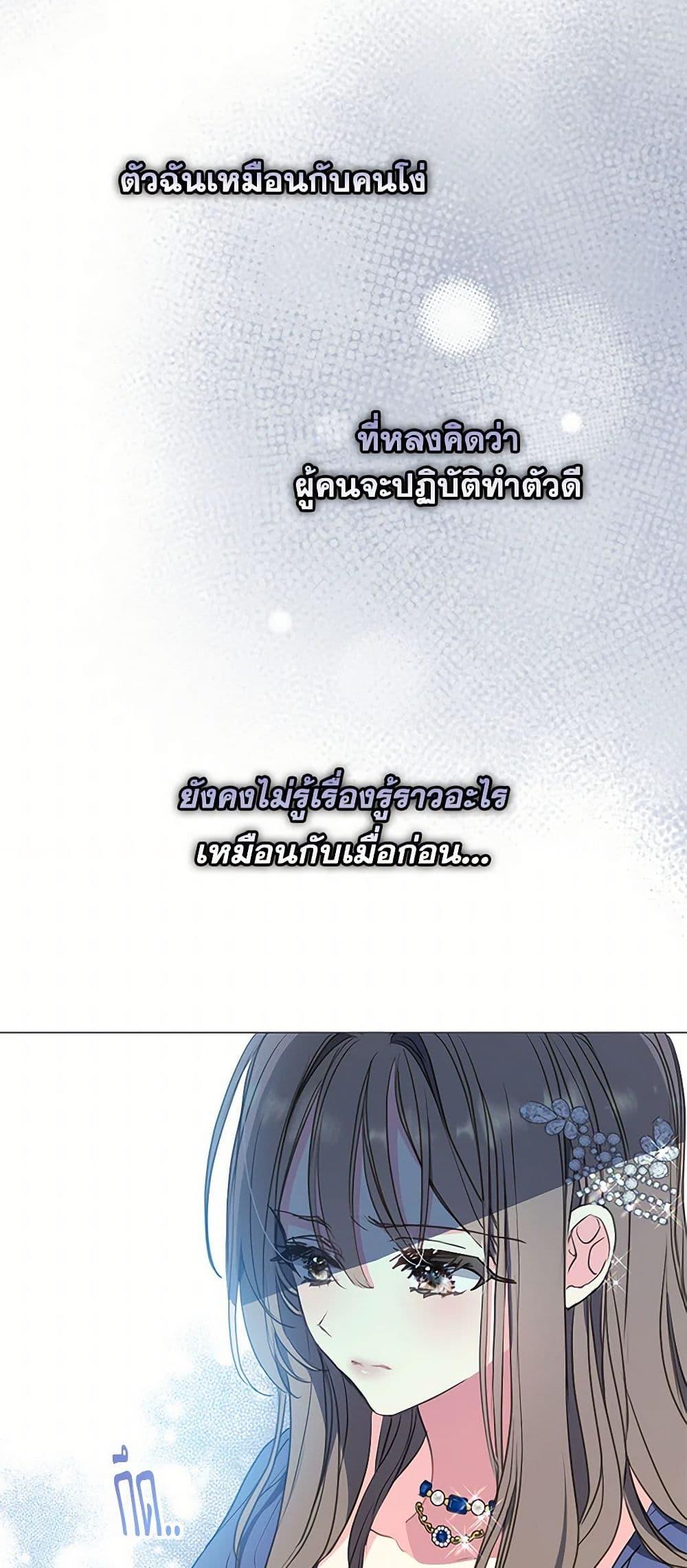 Manga-lc-com อ่านมังงะ อ่านการ์ตูน ออนไลน์ ฟรี Your Majesty, Please Spare Me This Time ตอนที่ 1 2 3 4 5 6 7 8 9 10 11 12 13 14 ฟรี ไม่มีโฆษณา Manga-lc - อ่าน มังงะ อ่าน การ์ตูน ออนไลน์ อ่านมังงะ ฟรี