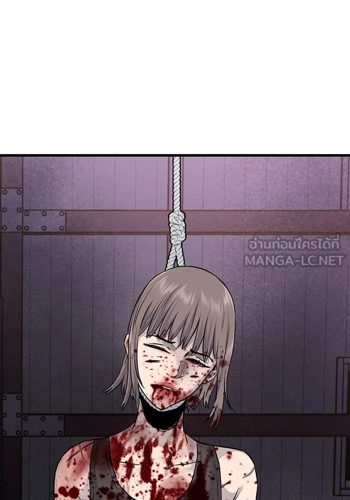 มีนา เกิดมาล่า ตอนที่ 49 รูปที่ 96