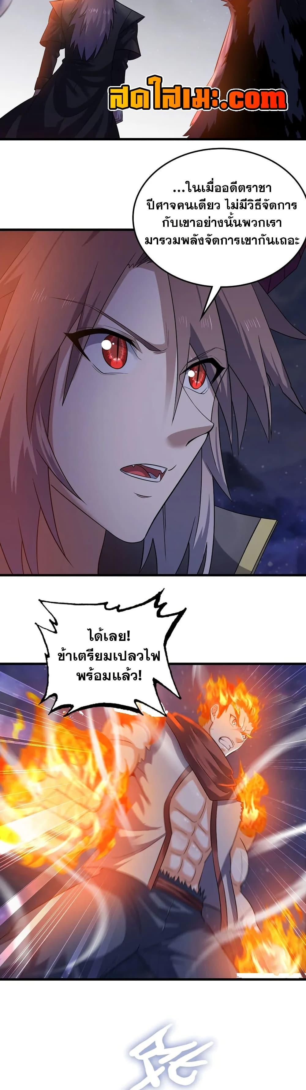 Manga-lc-com อ่านมังงะ อ่านการ์ตูน ออนไลน์ ฟรี My Wife is a Demon Queen ตอนที่ 1 2 3 4 5 6 7 8 9 10 11 12 13 14 ฟรี ไม่มีโฆษณา Manga-lc - อ่าน มังงะ อ่าน การ์ตูน ออนไลน์ อ่านมังงะ ฟรี