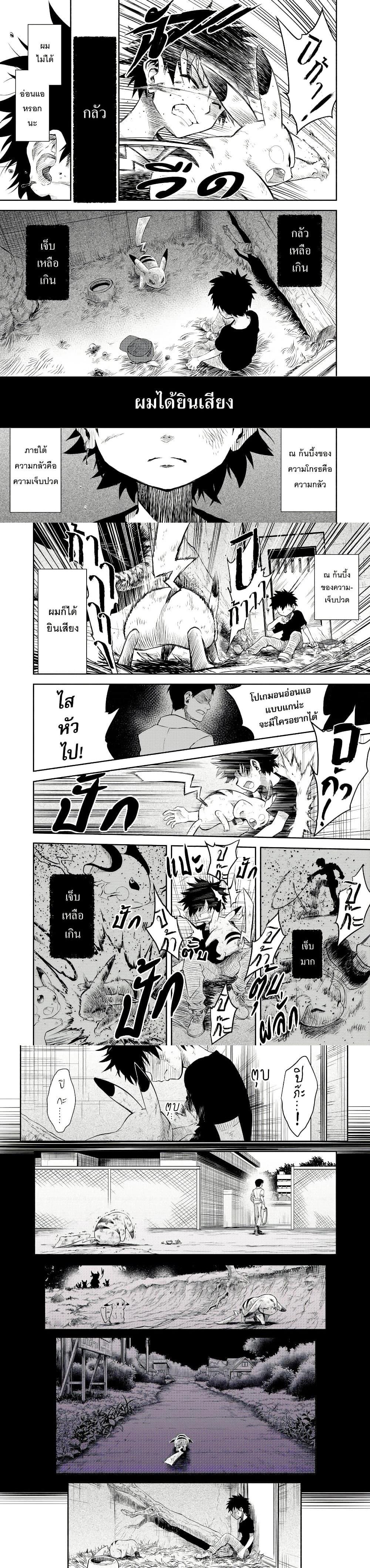 Manga-lc-com อ่านมังงะ อ่านการ์ตูน ออนไลน์ ฟรี Pokémon Festival of Champions ตอนที่ 1 2 3 4 5 6 7 8 9 10 11 12 13 14 ฟรี ไม่มีโฆษณา Manga-lc - อ่าน มังงะ อ่าน การ์ตูน ออนไลน์ อ่านมังงะ ฟรี