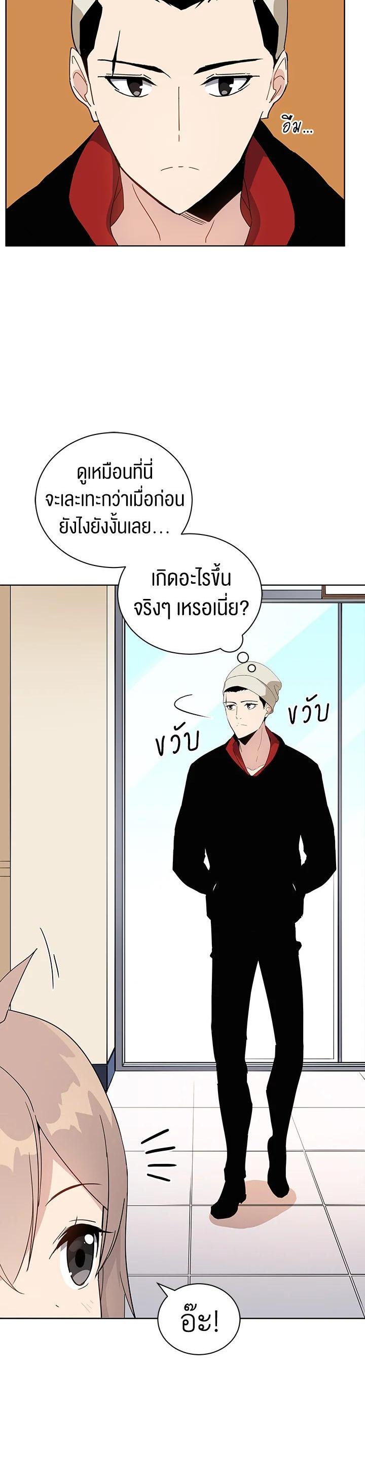 Manga-lc-com อ่านมังงะ อ่านการ์ตูน ออนไลน์ ฟรี The Descent of the Demonic Master ตอนที่ 1 2 3 4 5 6 7 8 9 10 11 12 13 14 ฟรี ไม่มีโฆษณา Manga-lc - อ่าน มังงะ อ่าน การ์ตูน ออนไลน์ อ่านมังงะ ฟรี