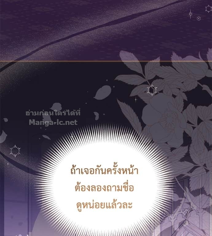 Doujin-Lc- อ่าน โดจิน มังฮวา เกาหลี ญี่ปุ่น จีน แปลไทย แกรนด์ดัชเชสล็อกมง ตอนที่ 1 2 3 4 5 6 7 8 9 10 11 12 13 14 ฟรี ไม่มีโฆษณา อ่าน โดจิน Manhwa เกาหลี ญี่ปุ่น จีน เรามีครบ คัดมาให้เน้นๆ โดจิน 18+ รับประกันความฟินโดย Doujin Lc