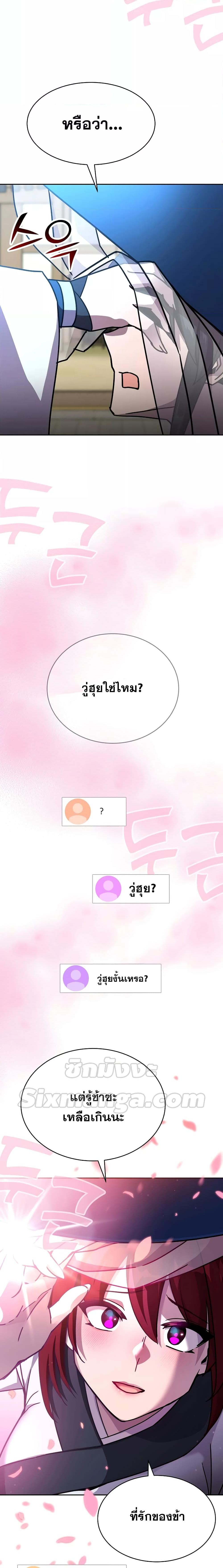 Manga-lc-com อ่านมังงะ อ่านการ์ตูน ออนไลน์ ฟรี MartialStreame ตอนที่ 1 2 3 4 5 6 7 8 9 10 11 12 13 14 ฟรี ไม่มีโฆษณา Manga-lc - อ่าน มังงะ อ่าน การ์ตูน ออนไลน์ อ่านมังงะ ฟรี