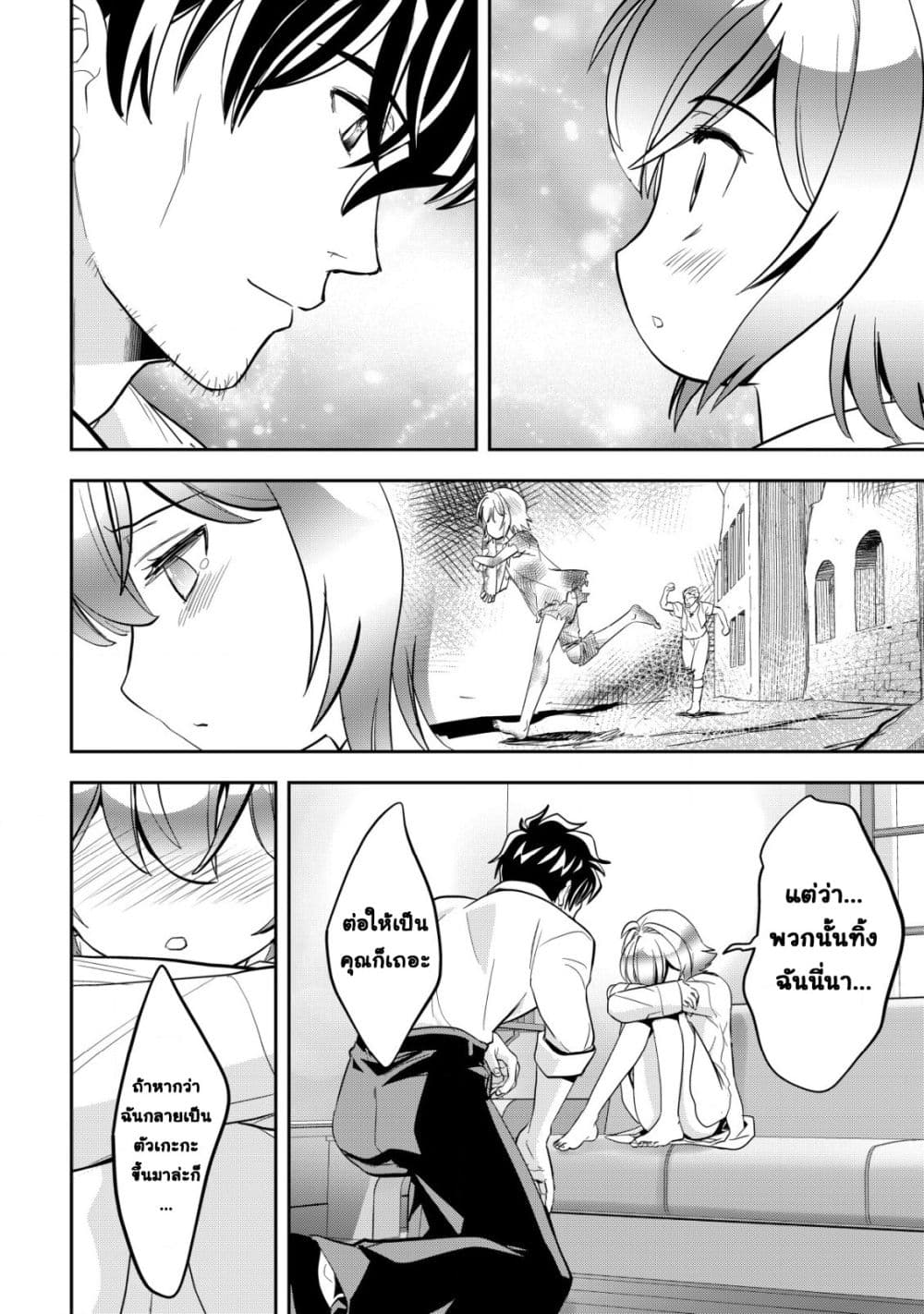Manga-lc-com อ่านมังงะ อ่านการ์ตูน ออนไลน์ ฟรี Ikusei Jouzu na Boukensha, Youjo wo Hiroi, Second Life wo Ik ตอนที่ 1 2 3 4 5 6 7 8 9 10 11 12 13 14 ฟรี ไม่มีโฆษณา Manga-lc - อ่าน มังงะ อ่าน การ์ตูน ออนไลน์ อ่านมังงะ ฟรี