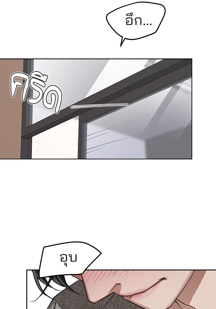 ความรักของอิซอบ ตอนที่ 16 รูปที่ 109