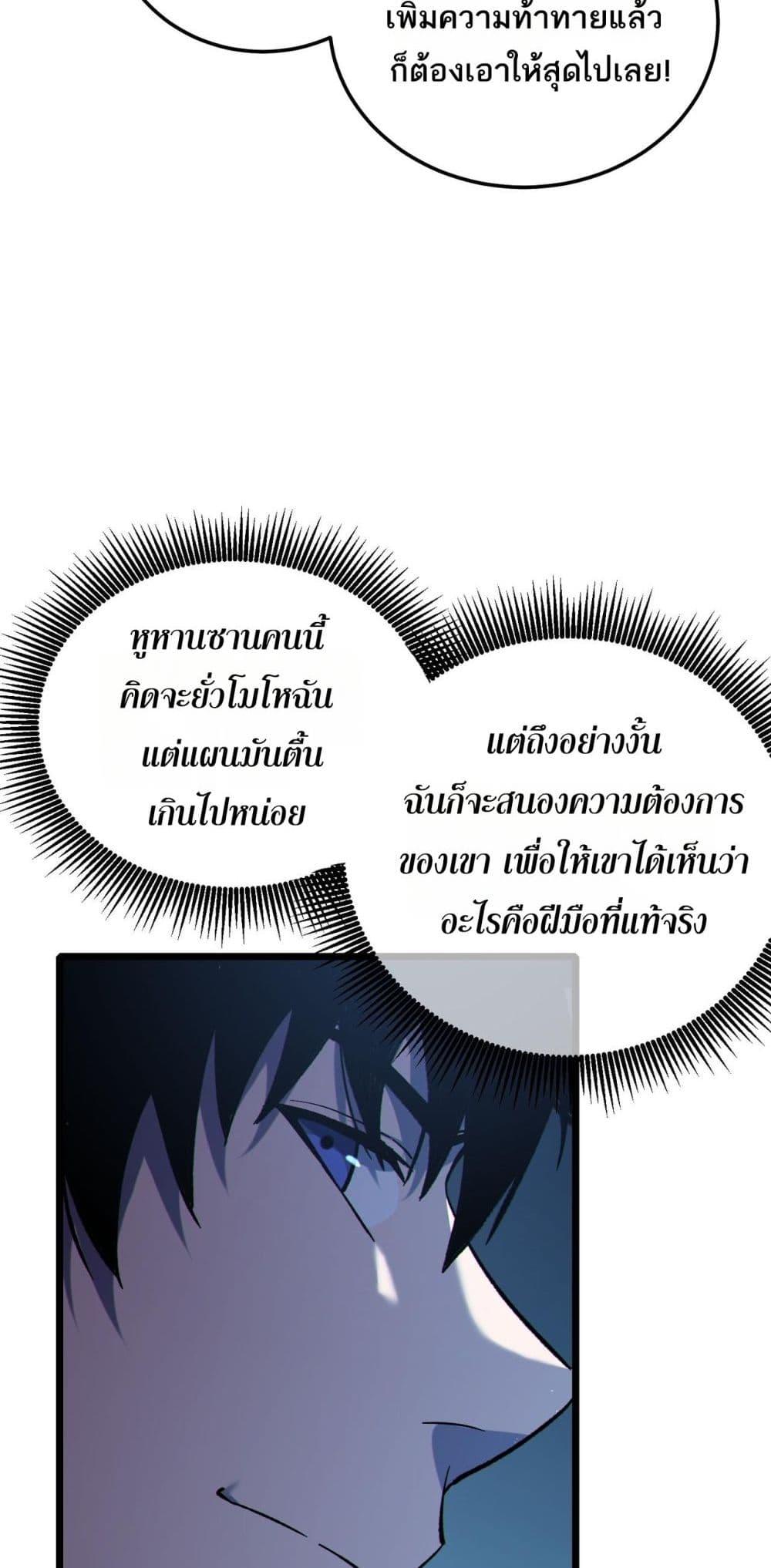 Manga-lc-com อ่านมังงะ อ่านการ์ตูน ออนไลน์ ฟรี MyPassiveSkil ตอนที่ 1 2 3 4 5 6 7 8 9 10 11 12 13 14 ฟรี ไม่มีโฆษณา Manga-lc - อ่าน มังงะ อ่าน การ์ตูน ออนไลน์ อ่านมังงะ ฟรี