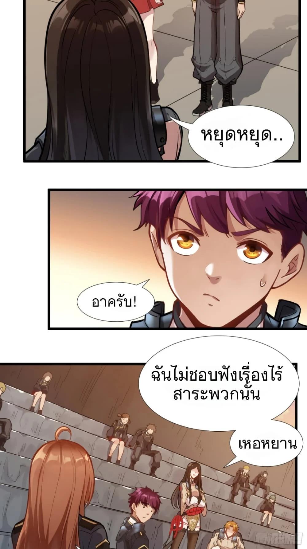 Manga-lc-com อ่านมังงะ อ่านการ์ตูน ออนไลน์ ฟรี Legend of Star General ตอนที่ 1 2 3 4 5 6 7 8 9 10 11 12 13 14 ฟรี ไม่มีโฆษณา Manga-lc - อ่าน มังงะ อ่าน การ์ตูน ออนไลน์ อ่านมังงะ ฟรี