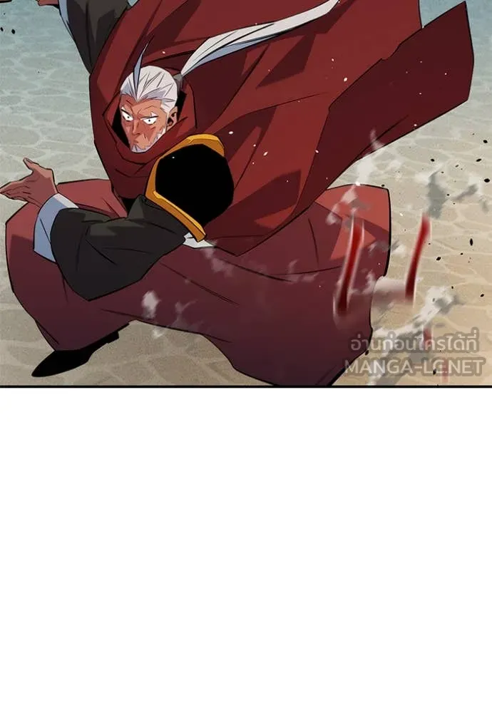 แยกร่าง ล่าอัตโนมัติ ตอนที่ 153 รูปที่ 130