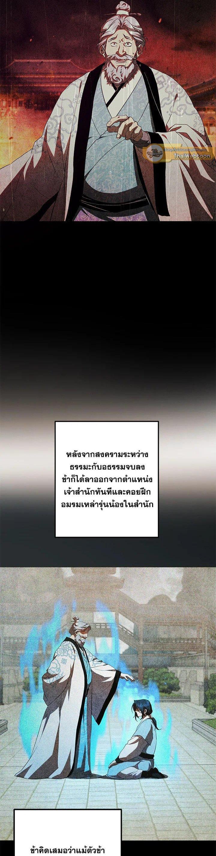 Manga-lc-com อ่านมังงะ อ่านการ์ตูน ออนไลน์ ฟรี Path of the Shaman ตอนที่ 1 2 3 4 5 6 7 8 9 10 11 12 13 14 ฟรี ไม่มีโฆษณา Manga-lc - อ่าน มังงะ อ่าน การ์ตูน ออนไลน์ อ่านมังงะ ฟรี