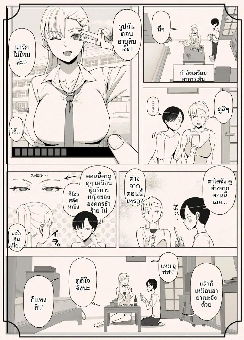 Doujin-Lc- อ่าน โดจิน มังฮวา เกาหลี ญี่ปุ่น จีน แปลไทย เรียกว่าคุณแม่ แล้วมาอ้อนให้เต็มที่เลยนะ (Yoshiyoshi-ya) ตอนที่ 1 2 3 4 5 6 7 8 9 10 11 12 13 14 ฟรี ไม่มีโฆษณา อ่าน โดจิน Manhwa เกาหลี ญี่ปุ่น จีน เรามีครบ คัดมาให้เน้นๆ โดจิน 18+ รับประกันความฟินโดย  Doujin Lc