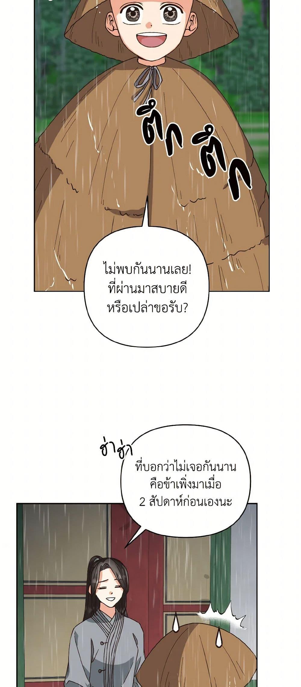 Manga-lc-com อ่านมังงะ อ่านการ์ตูน ออนไลน์ ฟรี Falling Flower, Flowing Water ตอนที่ 1 2 3 4 5 6 7 8 9 10 11 12 13 14 ฟรี ไม่มีโฆษณา Manga-lc - อ่าน มังงะ อ่าน การ์ตูน ออนไลน์ อ่านมังงะ ฟรี