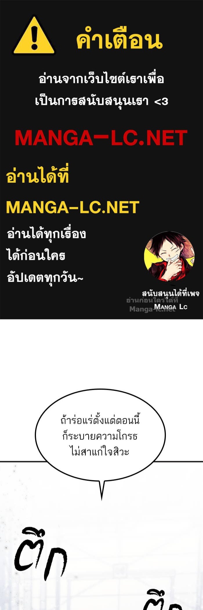 Doujin-Lc- อ่าน โดจิน มังฮวา เกาหลี ญี่ปุ่น จีน แปลไทย HECTOPASCAL ตอนที่ 1 2 3 4 5 6 7 8 9 10 11 12 13 14 ฟรี ไม่มีโฆษณา อ่าน โดจิน Manhwa เกาหลี ญี่ปุ่น จีน เรามีครบ คัดมาให้เน้นๆ โดจิน 18+ รับประกันความฟินโดย Doujin Lc