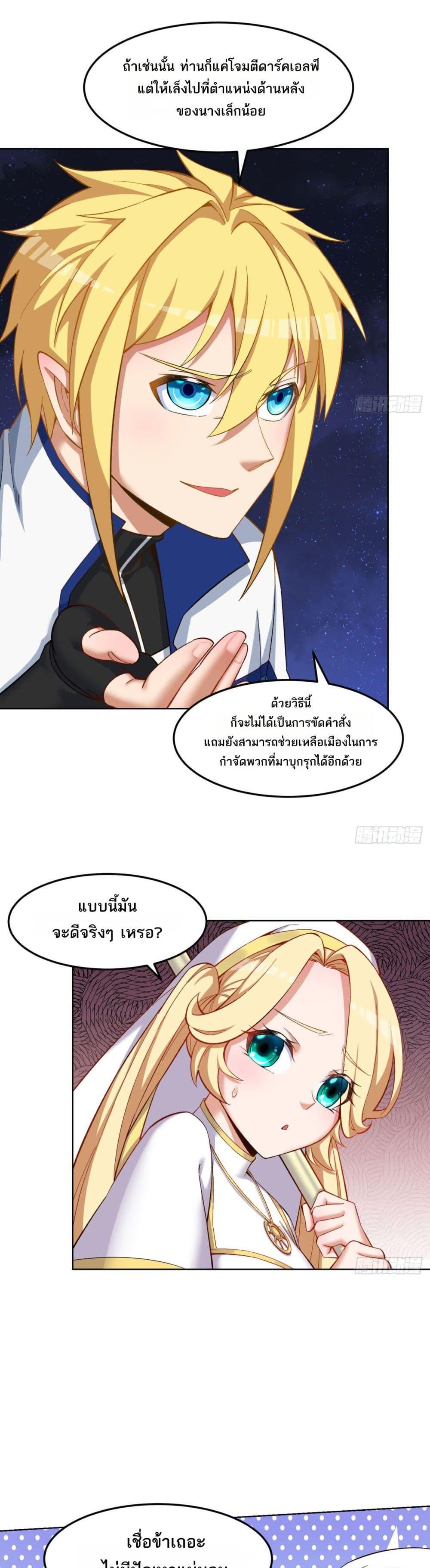 Manga-lc-com อ่านมังงะ อ่านการ์ตูน ออนไลน์ ฟรี The Beta Server For A Thousand Years ตอนที่ 1 2 3 4 5 6 7 8 9 10 11 12 13 14 ฟรี ไม่มีโฆษณา Manga-lc - อ่าน มังงะ อ่าน การ์ตูน ออนไลน์ อ่านมังงะ ฟรี