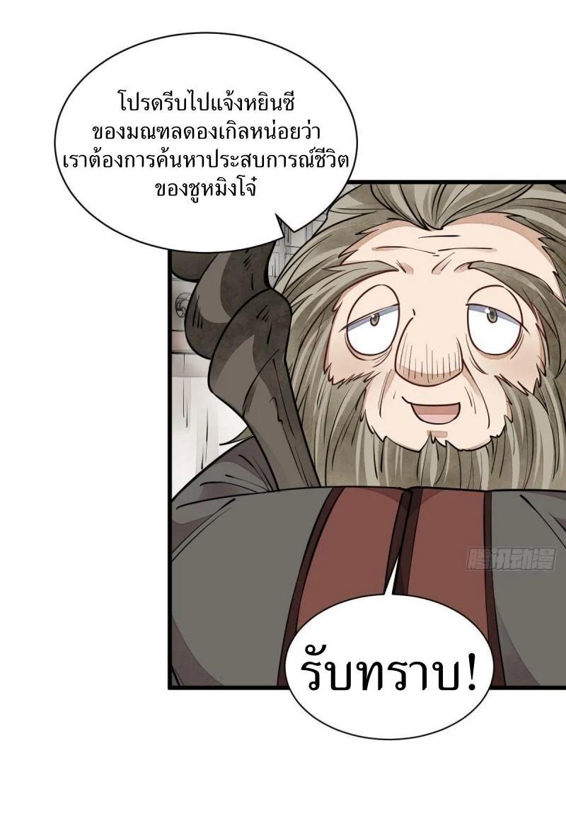 Manga-lc-com อ่านมังงะ อ่านการ์ตูน ออนไลน์ ฟรี Lan Ke Qi Yuan ตอนที่ 1 2 3 4 5 6 7 8 9 10 11 12 13 14 ฟรี ไม่มีโฆษณา Manga-lc - อ่าน มังงะ อ่าน การ์ตูน ออนไลน์ อ่านมังงะ ฟรี