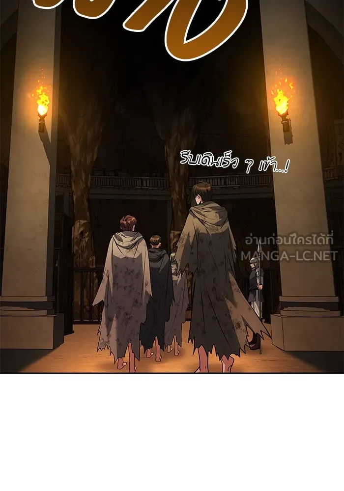 ครัวจอมเวท ตอนที่ 79 รูปที่ 48