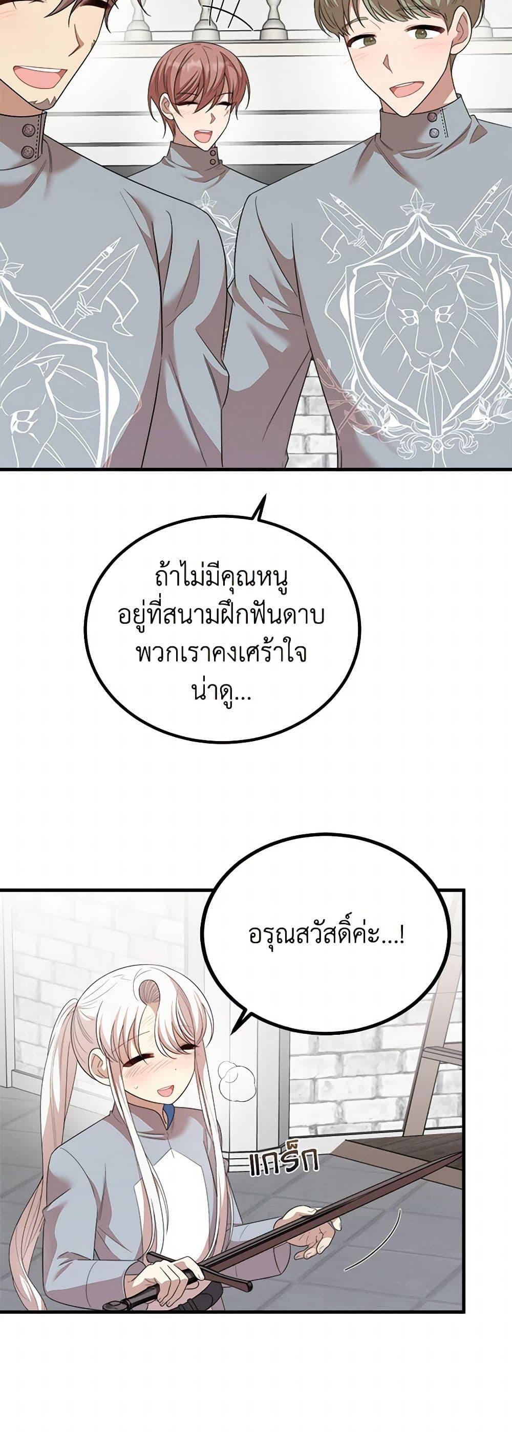 Manga-lc-com อ่านมังงะ อ่านการ์ตูน ออนไลน์ ฟรี Four Dangerous Brothers to My Rescue ตอนที่ 1 2 3 4 5 6 7 8 9 10 11 12 13 14 ฟรี ไม่มีโฆษณา Manga-lc - อ่าน มังงะ อ่าน การ์ตูน ออนไลน์ อ่านมังงะ ฟรี