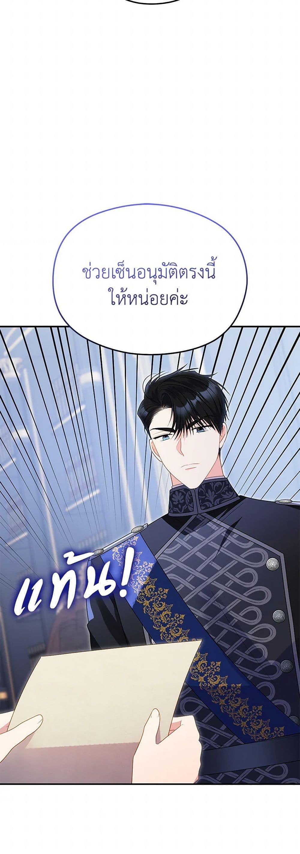 Manga-lc-com อ่านมังงะ อ่านการ์ตูน ออนไลน์ ฟรี The Villainess Captured the Grand Duke ตอนที่ 1 2 3 4 5 6 7 8 9 10 11 12 13 14 ฟรี ไม่มีโฆษณา Manga-lc - อ่าน มังงะ อ่าน การ์ตูน ออนไลน์ อ่านมังงะ ฟรี